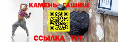метамфетамин Новозыбков
