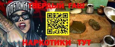 метадон Новокубанск