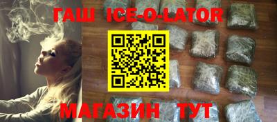 метамфетамин Новозыбков