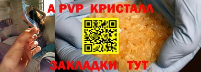 метамфетамин Новозыбков
