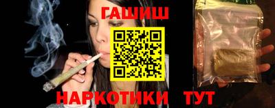 метамфетамин Новозыбков