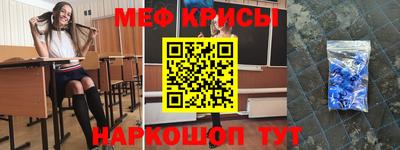 метадон Новокубанск