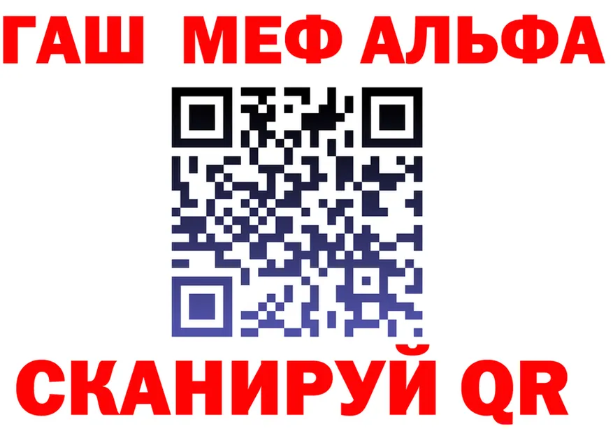 Alfa_PVP мука как зайти сайты даркнета кракен Тосно
