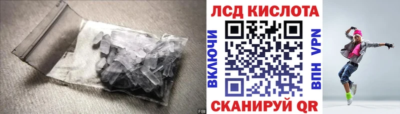 что такое   Тосно  LSD-25 экстази ecstasy 
