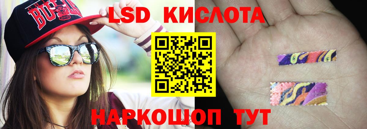 LSD-25 экстази ecstasy  Вход с VPN  Тосно 