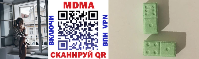 магазин продажи   Тосно  OMG ссылка  МДМА VHQ 