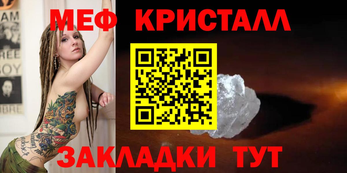 МЕФ Тосно
