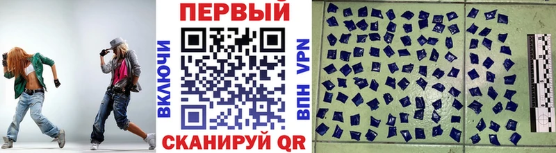 закладка Тосно МЕТАМФЕТАМИН кристалл