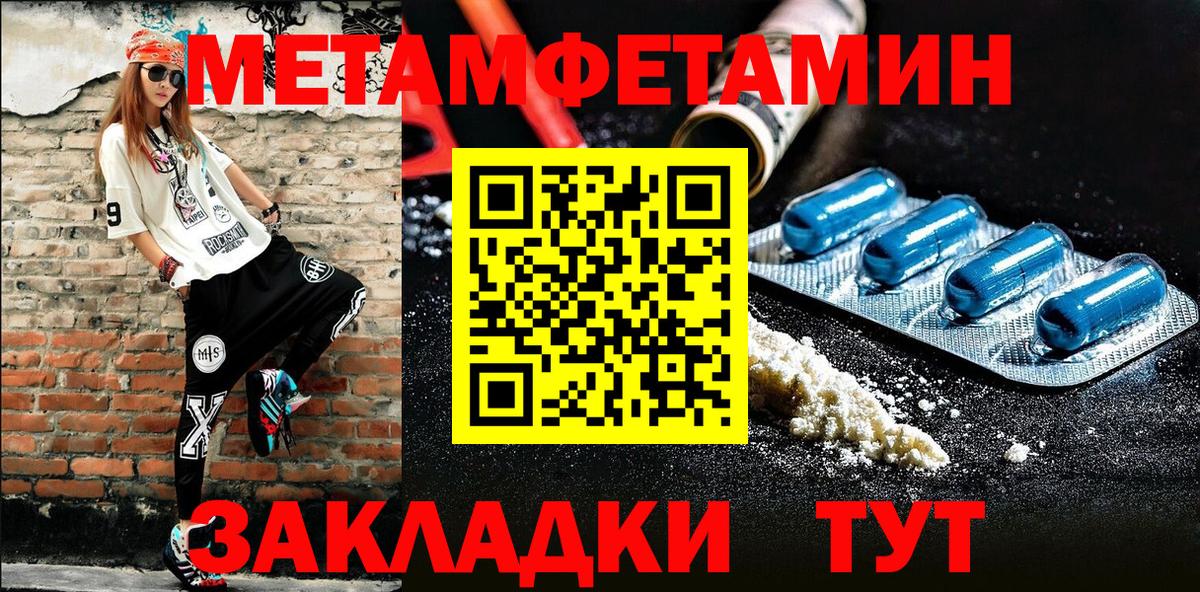 Галлюциногенные грибы Тосно
