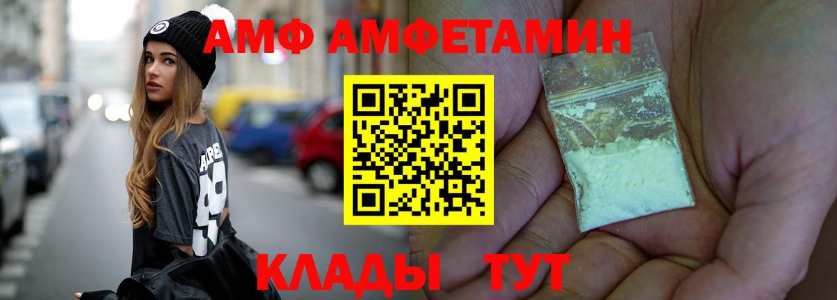 МЕТАМФЕТАМИН мет  Метамфетамин  Тосно  Вход с VPN 