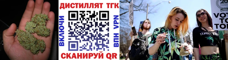 Дистиллят ТГК концентрат  гидра рабочий сайт  Тосно 
