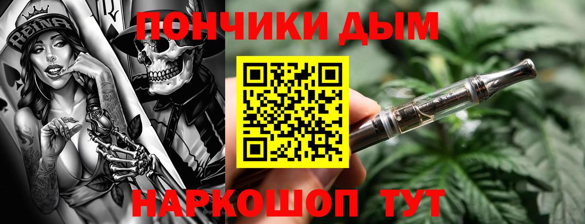 Каннабис AK-47 Тосно