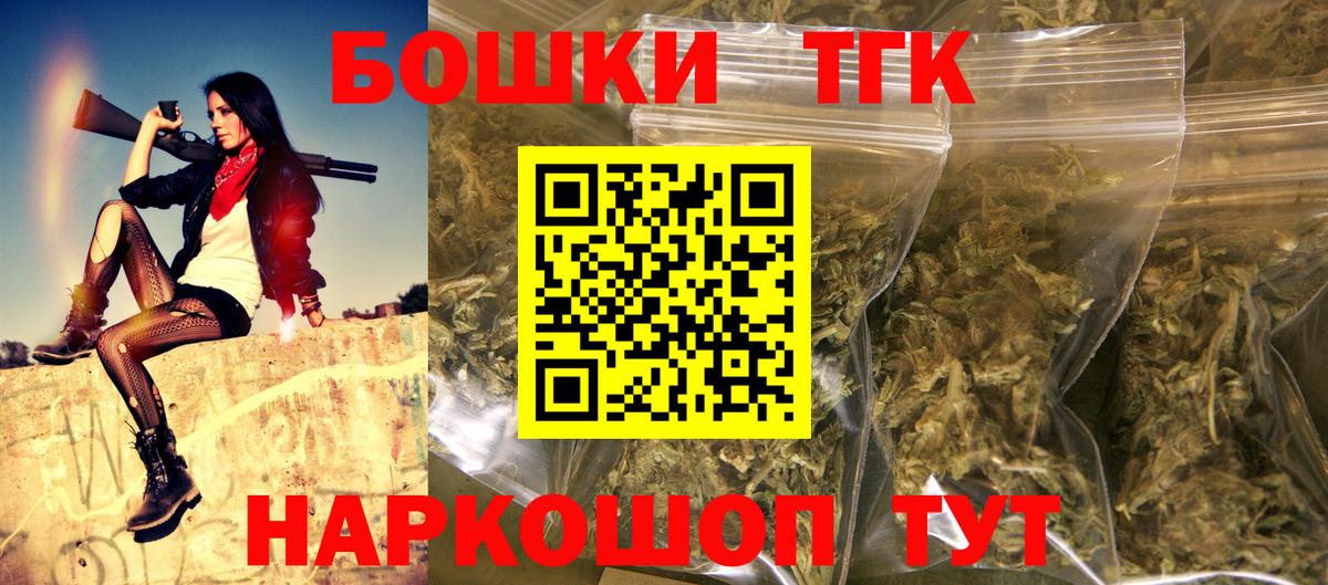 Шишки марихуана план  Вход с VPN  Бошки марихуана сатива  Марихуана Ganja  Тосно 